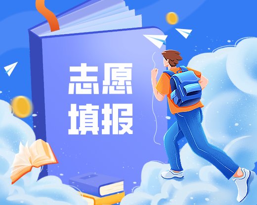 想要通过强基计划