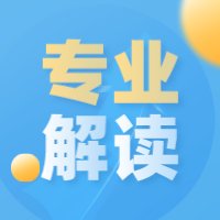 对于新一届高中生及家长来说