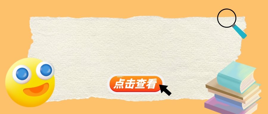 征集志愿