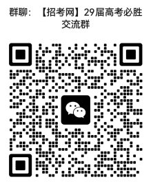 共6栋楼宇
