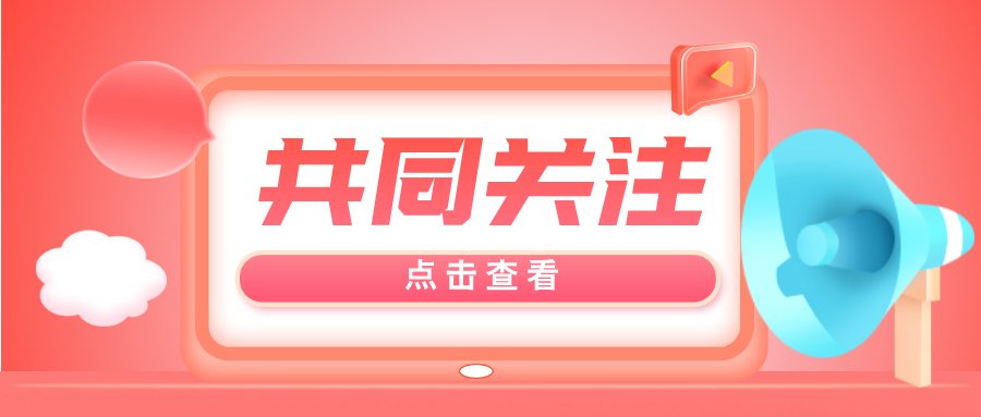 多依托玩球体育优势学科