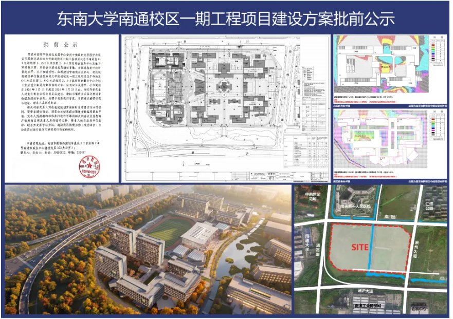 1787620943288044.png 南京航空航天大学扬子江校区规划设计方