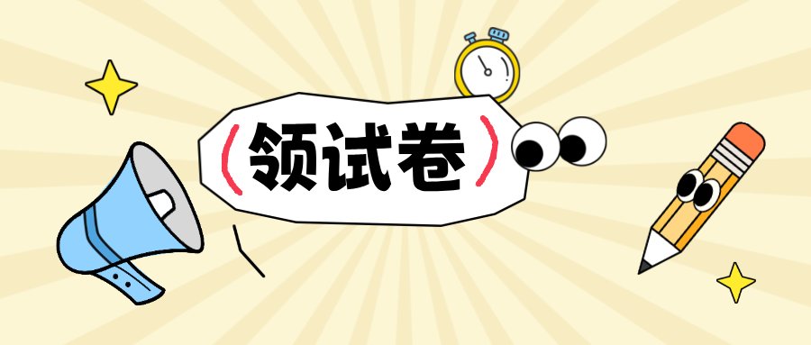 随着图书馆的封顶