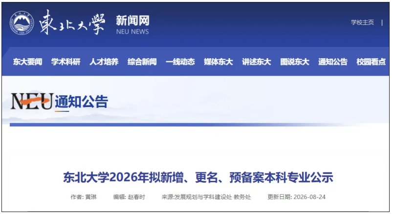 1787706166495204.png 根据《玩球体育官网玩法说明部高等玩球