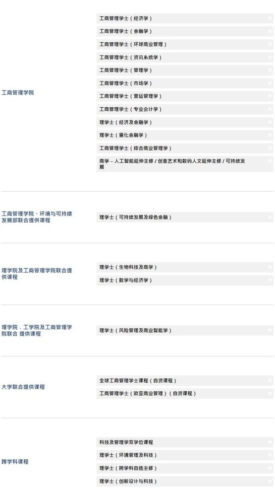 值得关注的是
