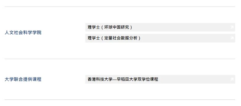 达到了26万港币/年